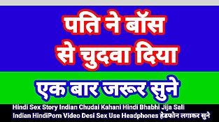 Pati Ne Manager Chudwa Diya Hindi Bang-out Story